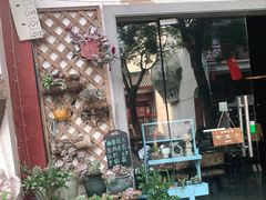 门面-EVA咖啡小酒馆