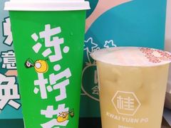 冻柠茶-桂桂茶(大宁国际广场店)