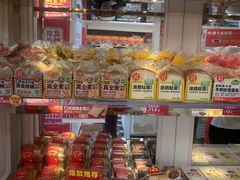 -味多美蛋糕(苏州街地铁店)