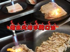 -羊大爷涮肉(亮马桥店)
