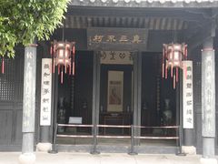 -王阳明故居