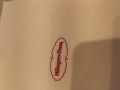 -哈根达斯(赛特奥莱店)