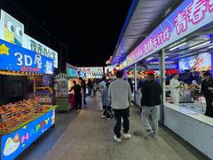 -大学城夜市