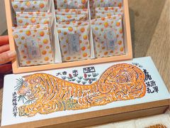 -阮大兴糕团(日月光中心店)