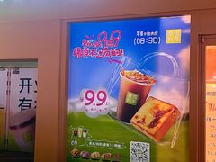 -奈雪的茶(汇一城pure店)