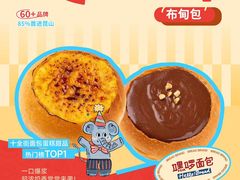 -首创奥特莱斯(昆山店)