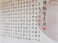 -保定会馆(裕华店)