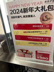 -润复丝·泽发防脱头皮管理
