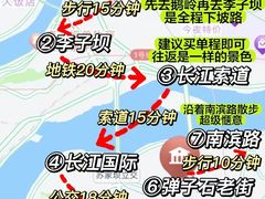 -重庆十八梯传统风貌区