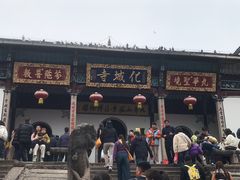 -九华山风景区