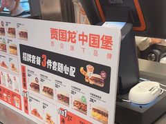 -贾国龙中国堡(上地华联店)