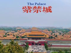 -故宫博物院(故宫)