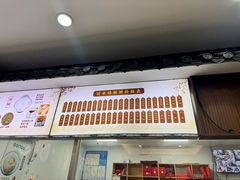 -非遗近水楼糕团(景德路店)