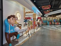 -爸爸糖吐司面包(大连高新锦辉商场店)