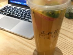 琳琅百香果-凤栖梧茶饮(中天健店)