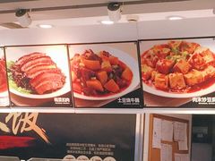 -大米先生(西郊店)