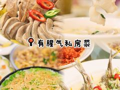 -有腥气私房菜·寻味顺德