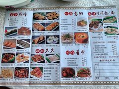 -沙河粉村·国家非遗传承(云台店)