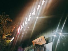 -吕氏疙瘩汤·私家菜馆(慈云寺店)