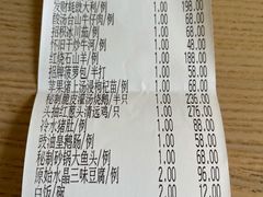 -炳胜品味(海印总店)