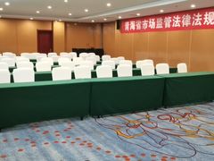 -西宁福茵长乐国际大酒店