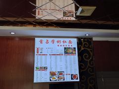 -首占学彬杠面(日韵东方店)