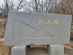 -金龙寺国家森林公园