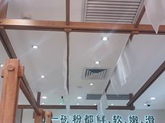 -小满手工粉(北京来福士店)