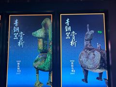 -太原市博物馆