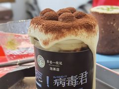 -茶是一枝花泡茶店