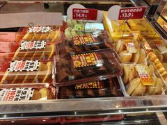 -味多美蛋糕(西安门店)