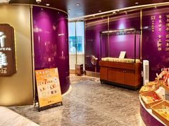 -新雅(丰盛里店)