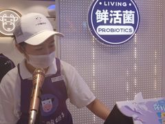 -一只酸奶牛(八一路店)