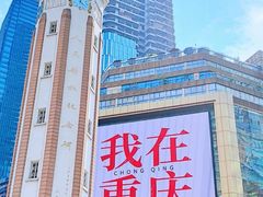 -人民解放纪念碑