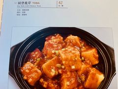 -福慧慈缘素食餐厅(王府井店)