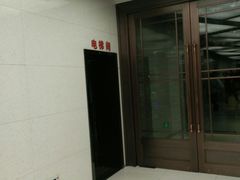 -万达影城(开元商城西旺店)