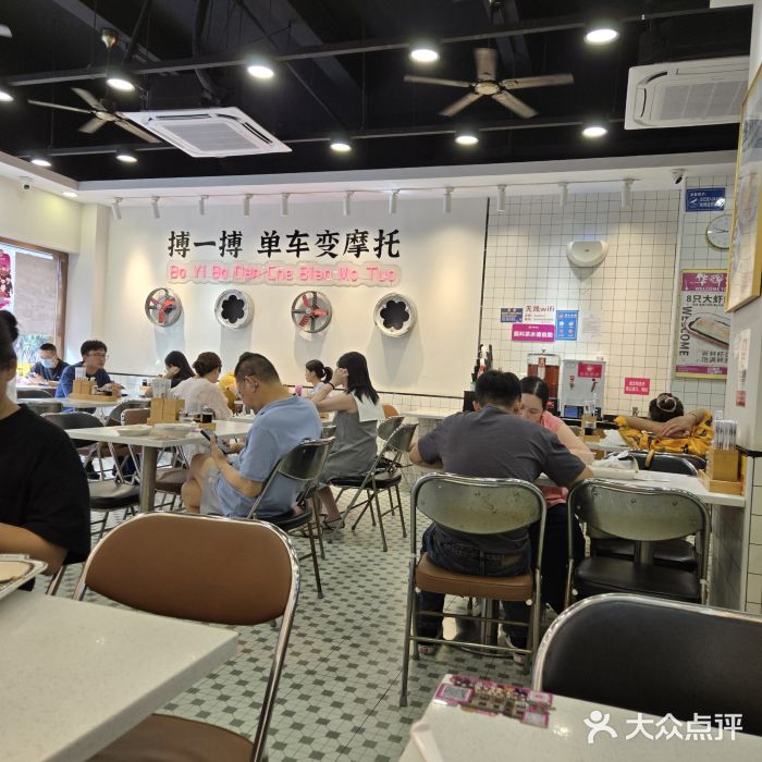 华辉拉肠(龙口东店)图片