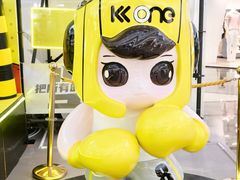 -KK ONE(京基滨河时代店)