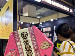 -上海跨国采购会展中心