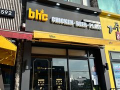 -BHC炸鸡 (城山店)