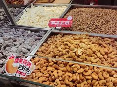 -欢囍花生(漫乐城店)