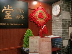 -裕和堂中医推拿艾灸(太古汇臻品店)