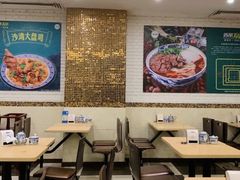 大堂-西部马华清真食府·丝路菜(大钟寺店)