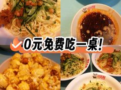 -川正旺江湖菜(三元桥店)