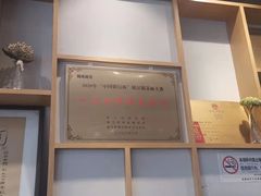 -镇南锅盖面馆(解放路店)