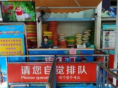 -天山海世界·米立方