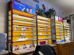 -优医视平价眼镜蔡司依视路折扣工厂店(十里堡店)