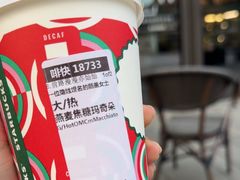 -星巴克(苏州诚品店)