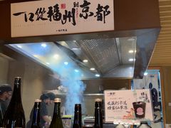 -一豚轩·烧鸟·豚骨拉面(五四路店)