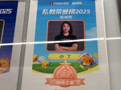 -乐刻健身(龙湖杭州紫荆天街精品店)